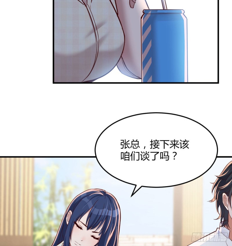 伙伴的决心53