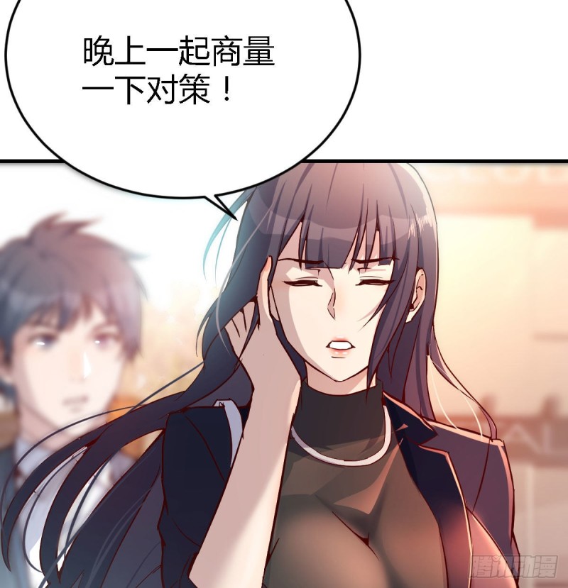妹妹突袭14
