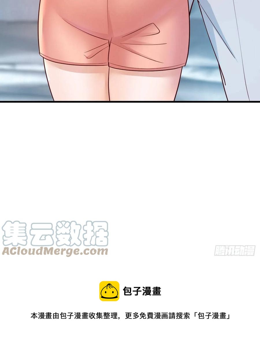 真心话63