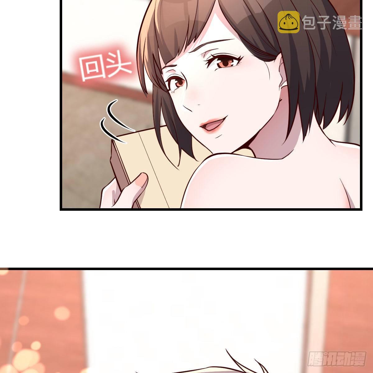 独有的温存63