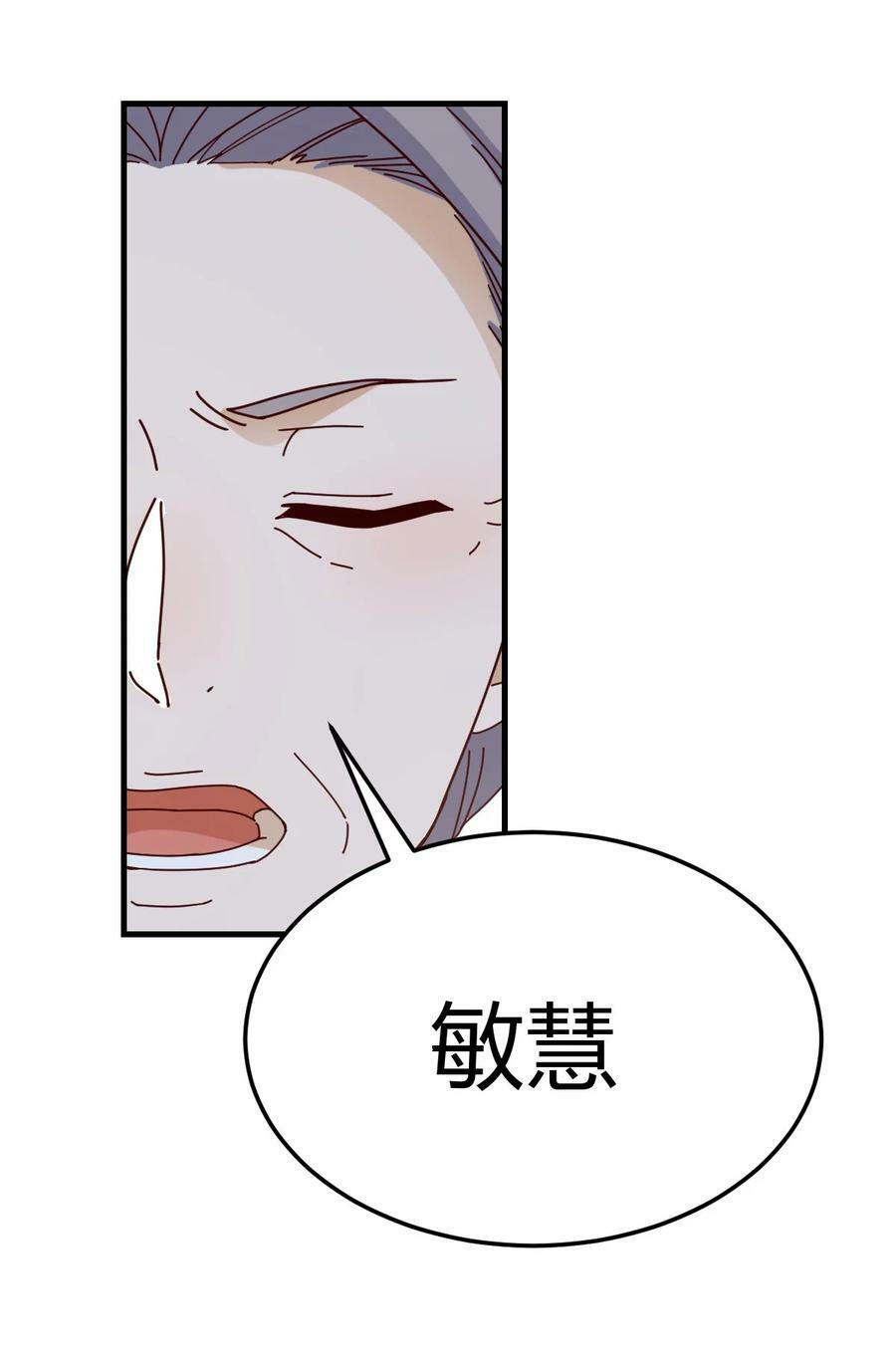 290 母女谈心25