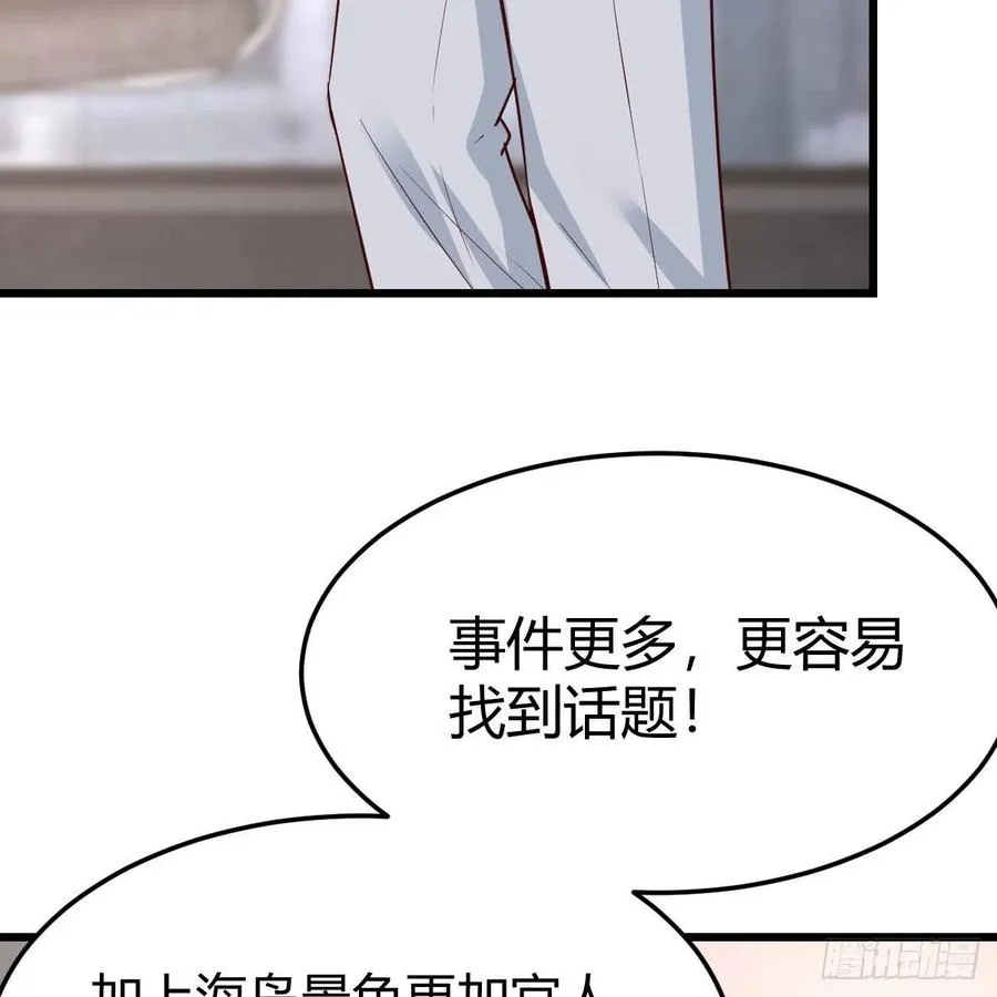连更第二天 464