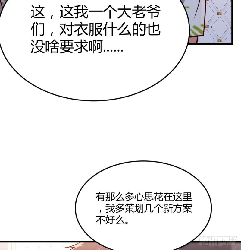 被婷婷宠坏的男人61