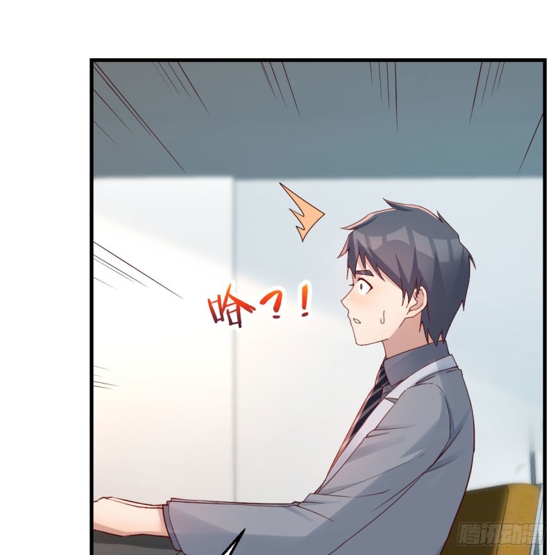 奇葩教练7