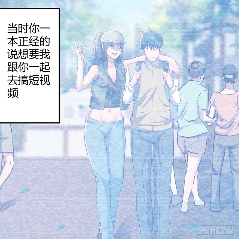与boss的回忆53
