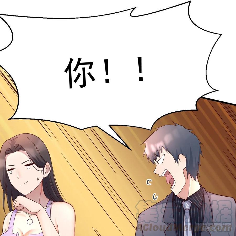 连更第三天45