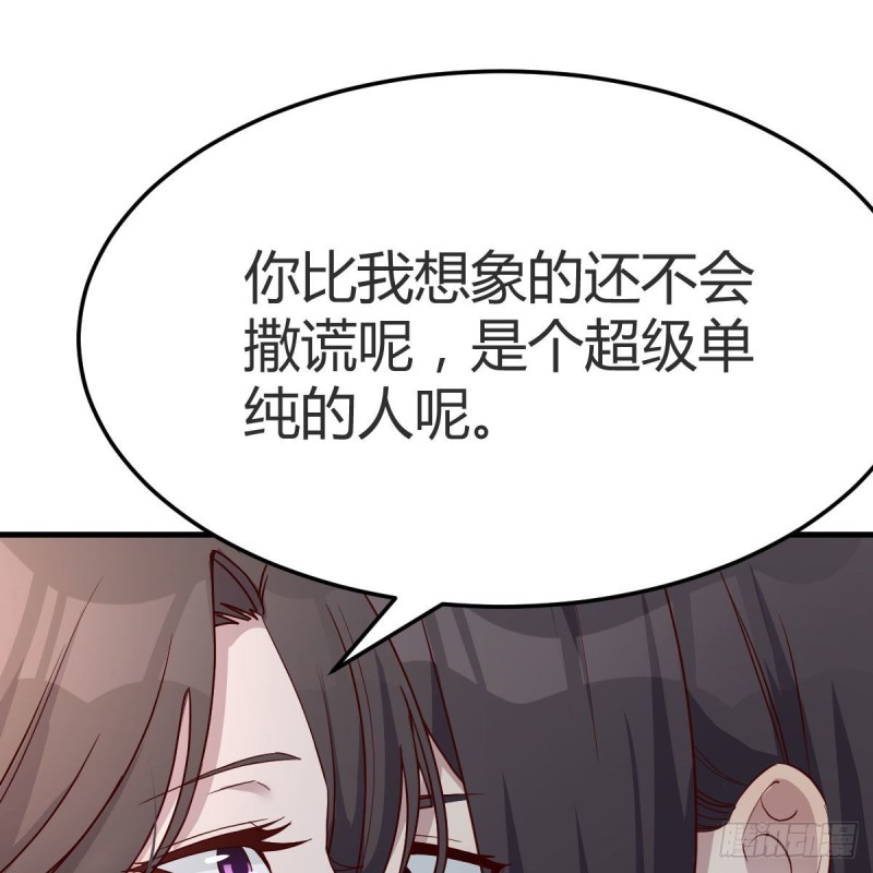 女人何苦为难女人23