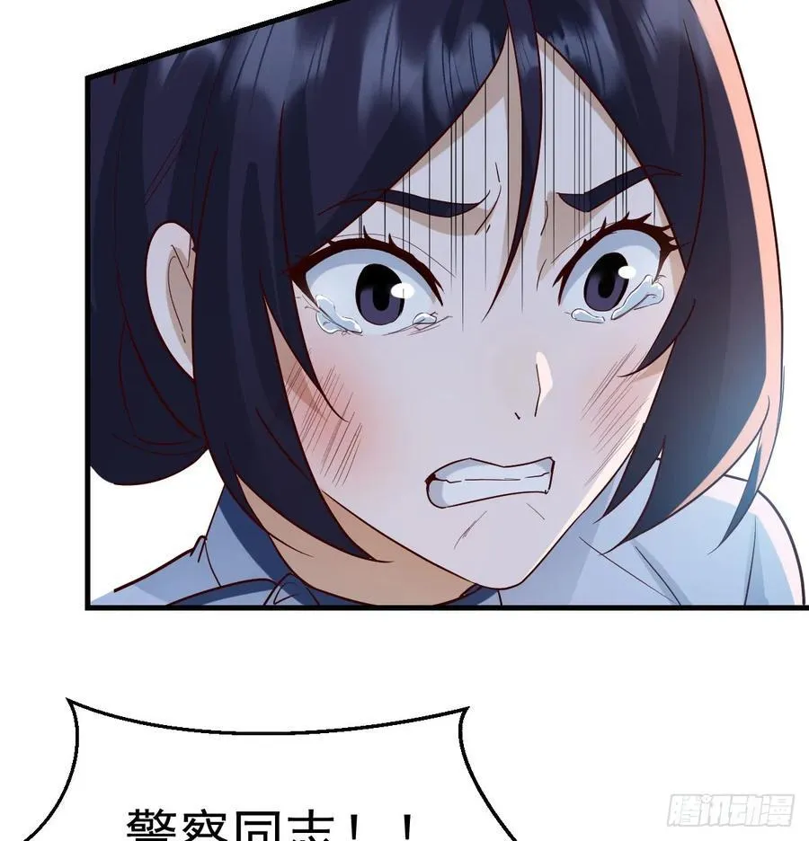 不再害怕73