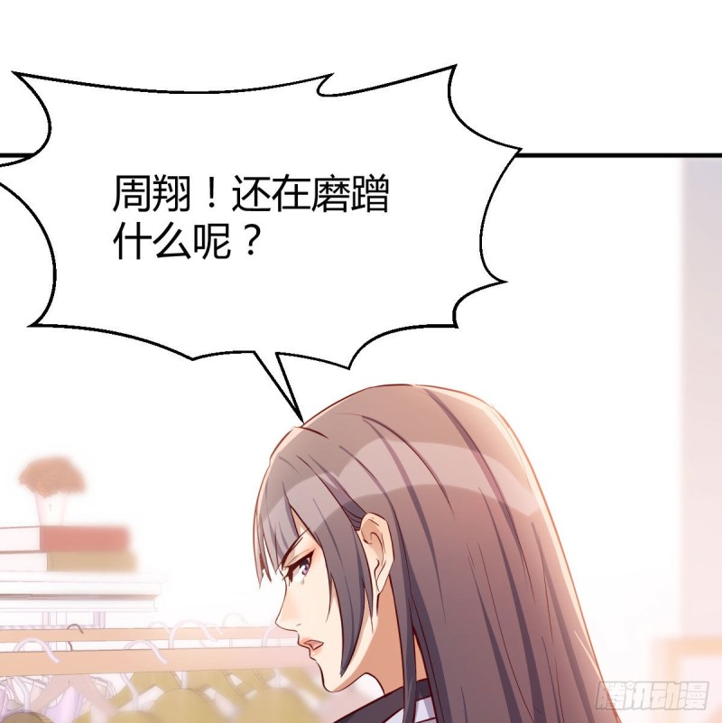 被婷婷宠坏的男人12
