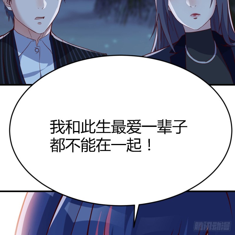 年轻人不讲套路65