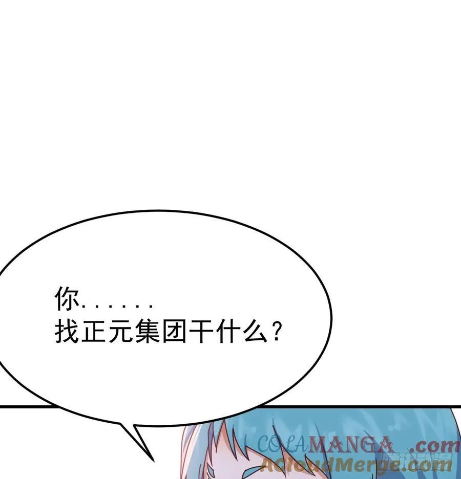 偶遇老同学39