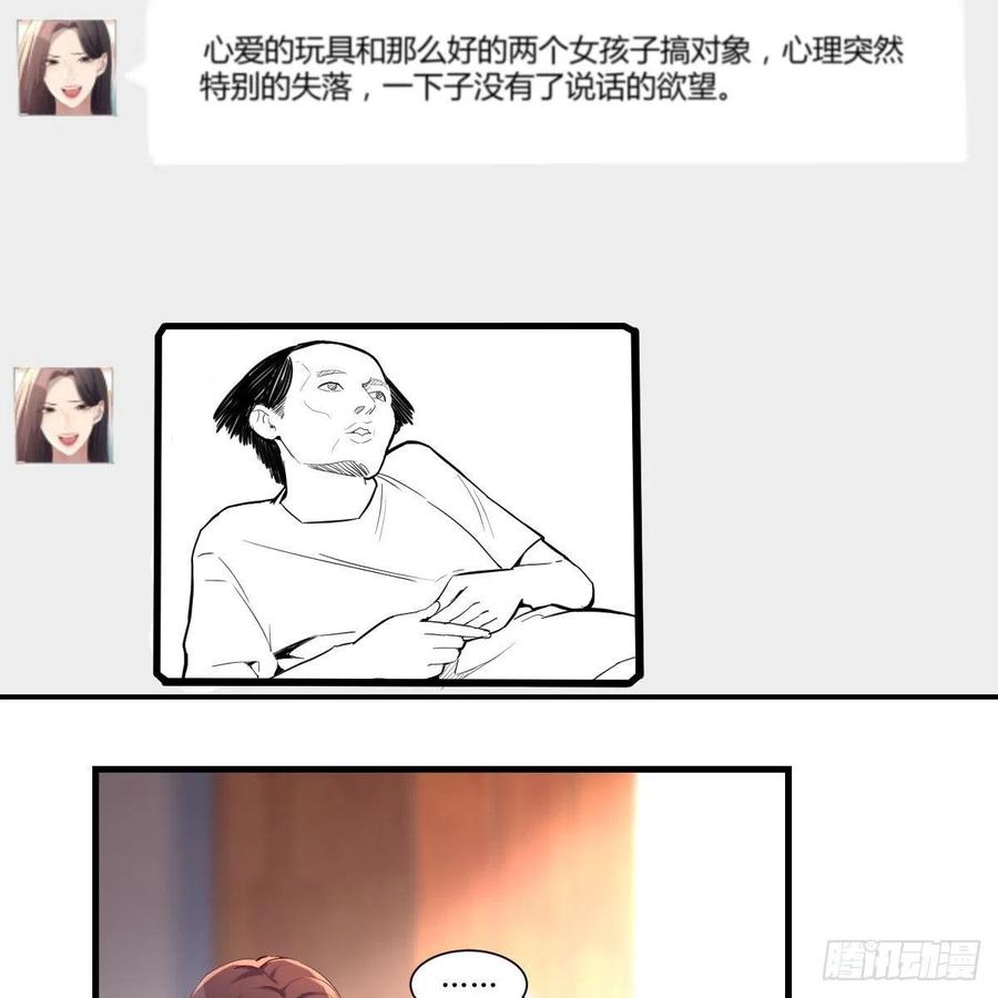 连更第二天！44