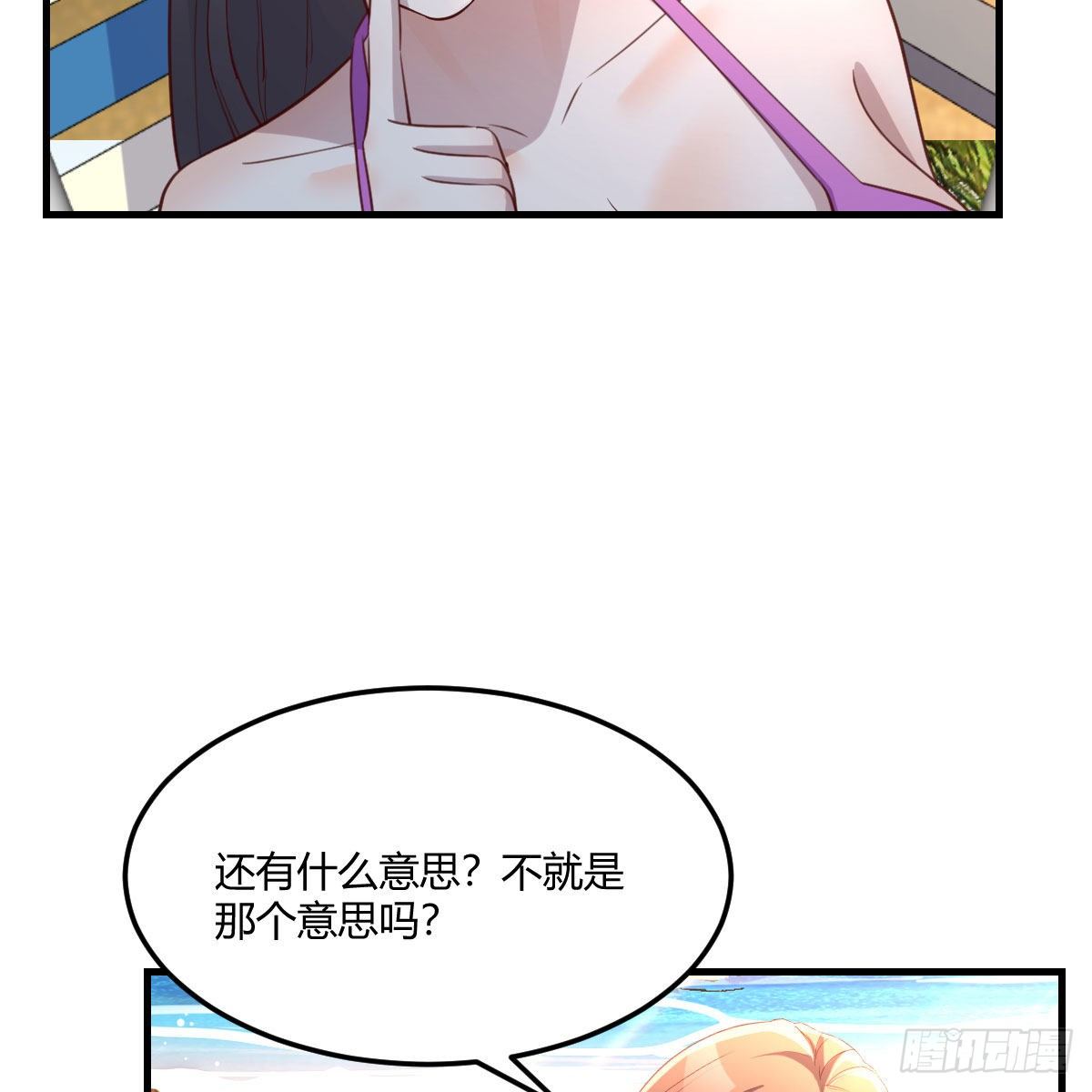 目标：人工岛特训0343
