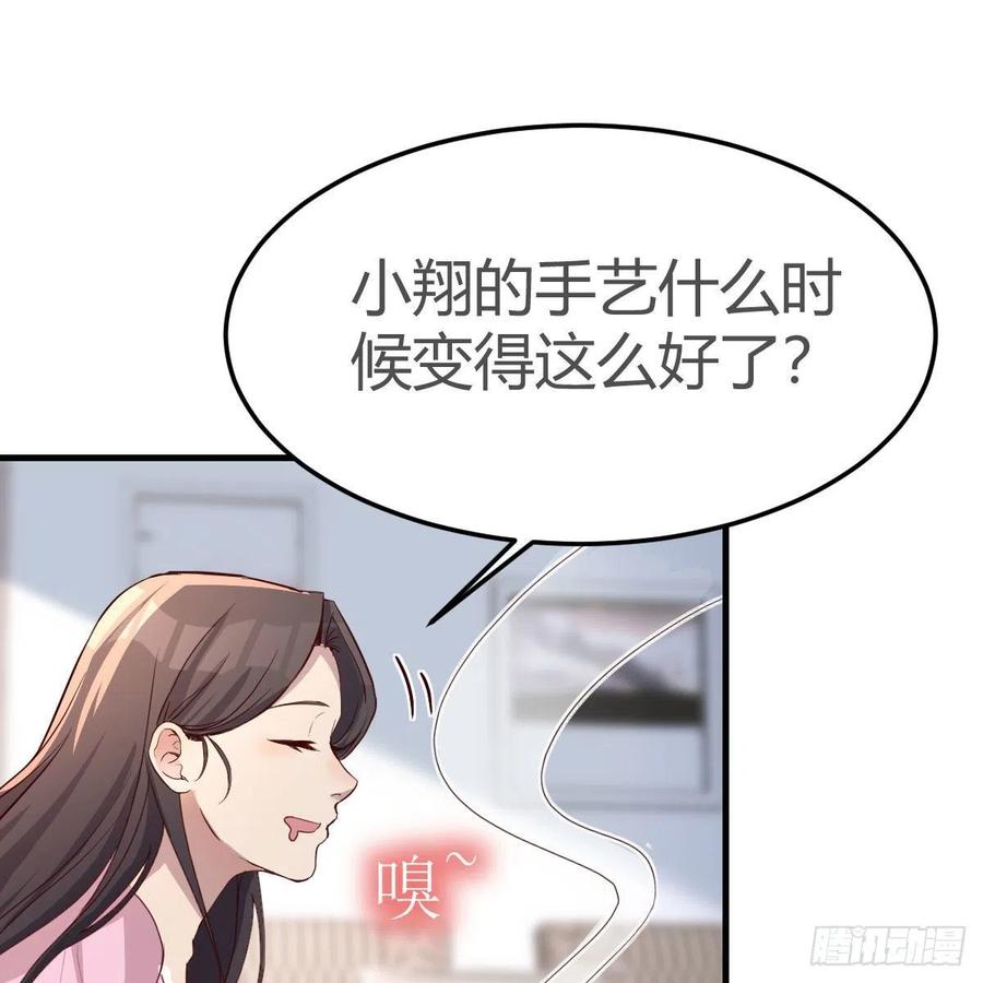 整装待发32