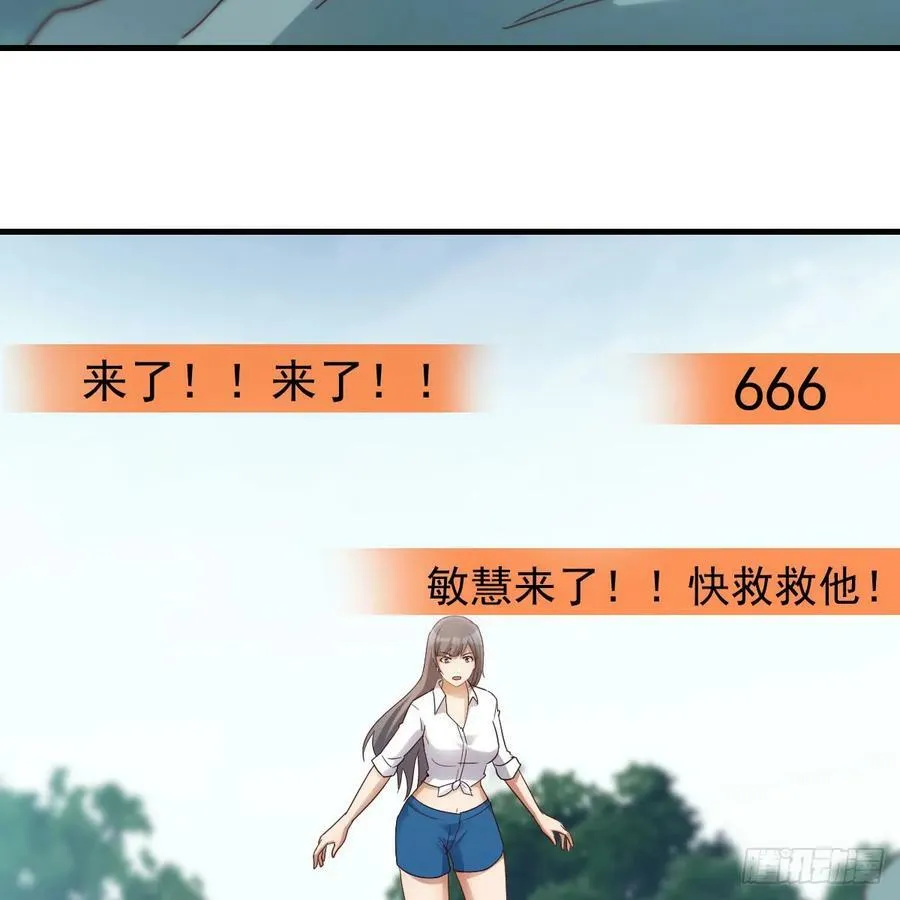 心急如焚 243