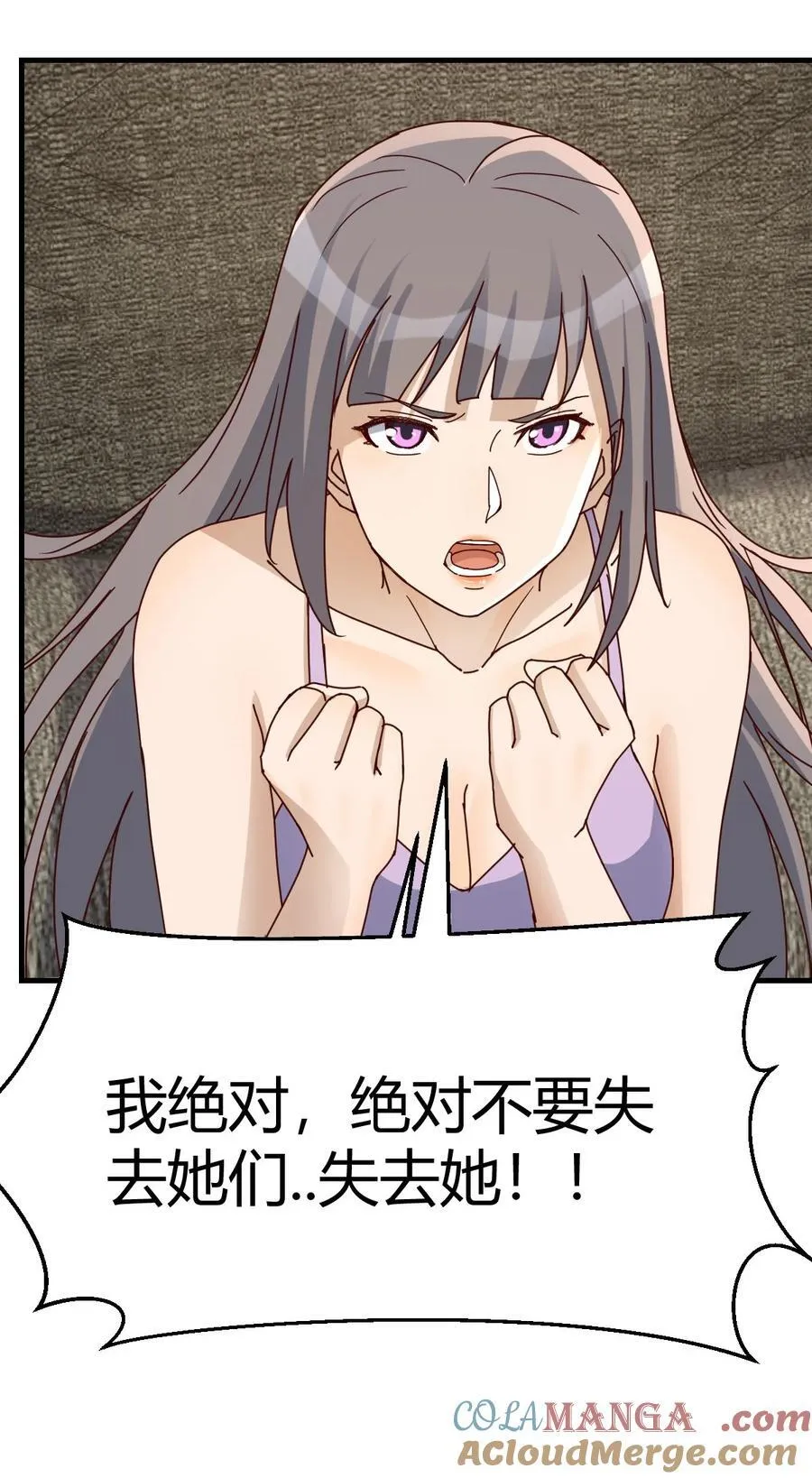 感情的衡量10