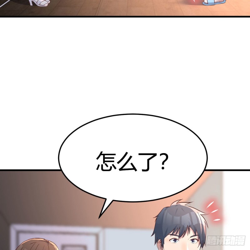 对不起33