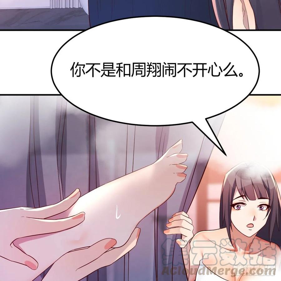 秘密6