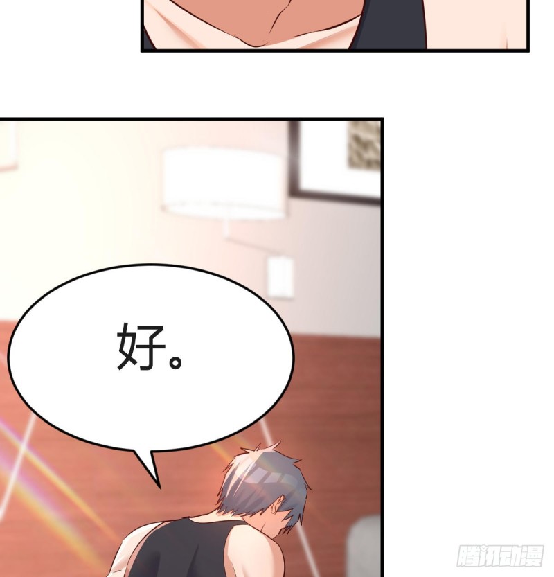 想要真正爱你们一次47