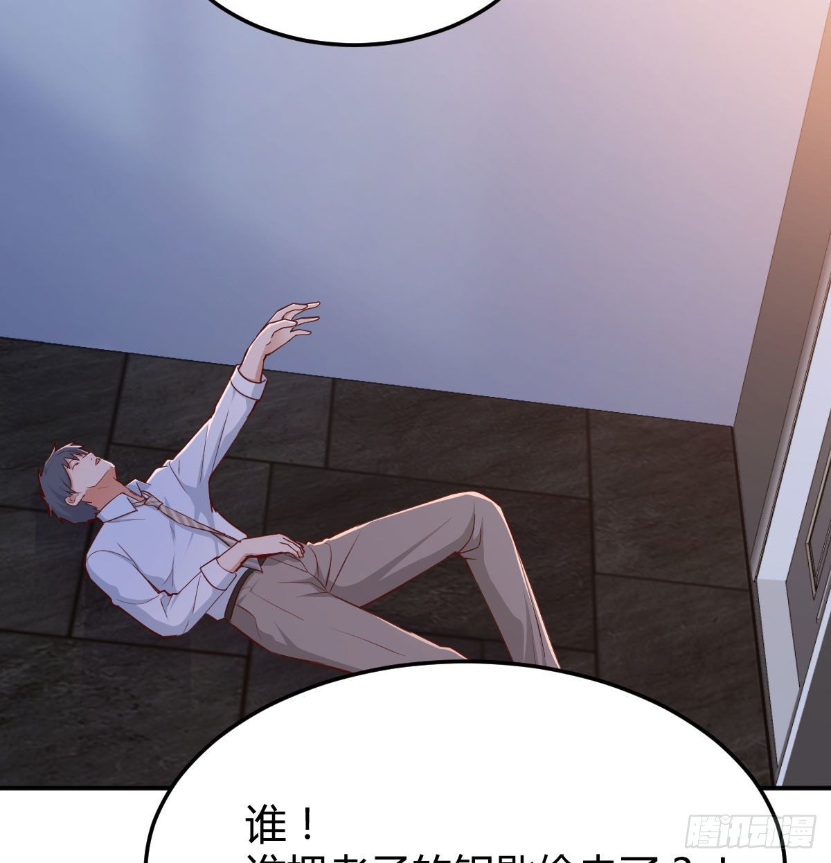 回家以后16