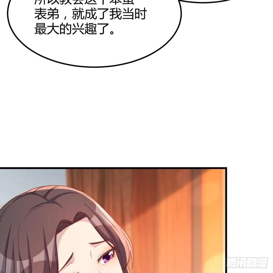 帮你也是帮自己23