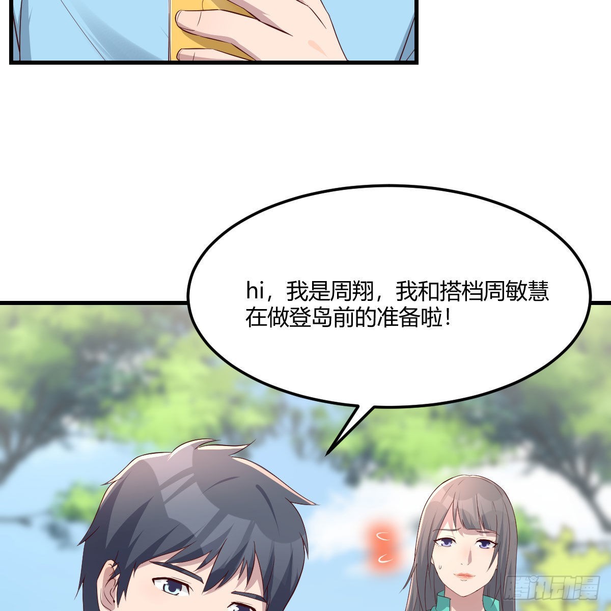 新奇的前戏52
