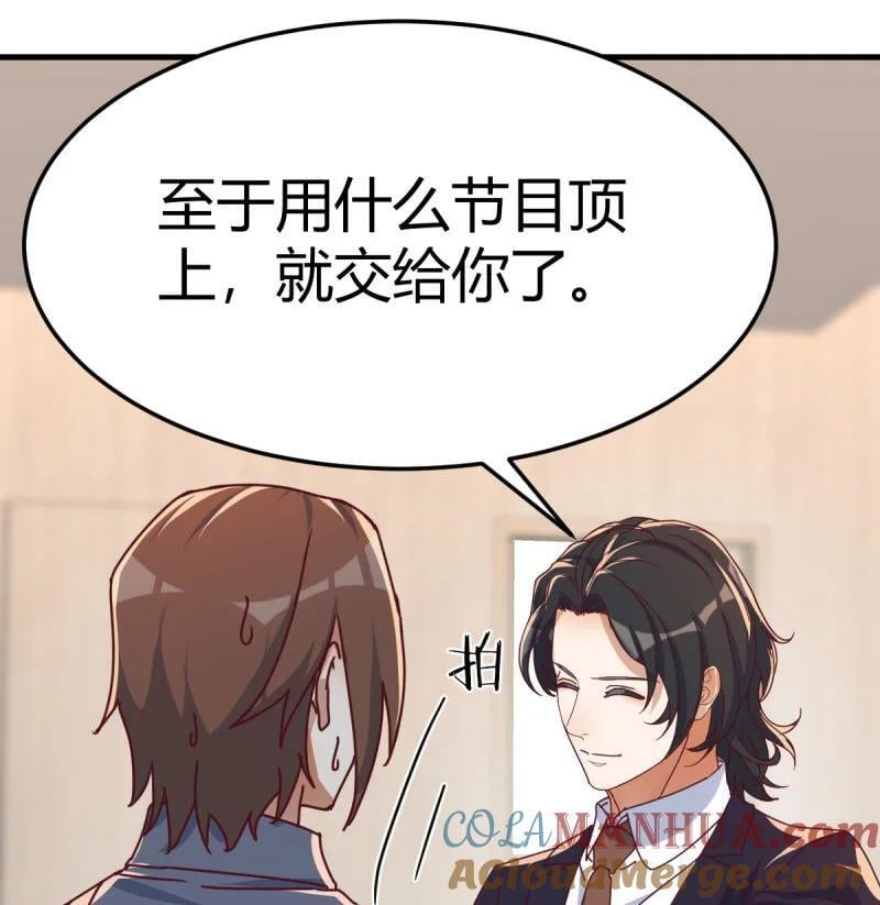 314 被曝光了12