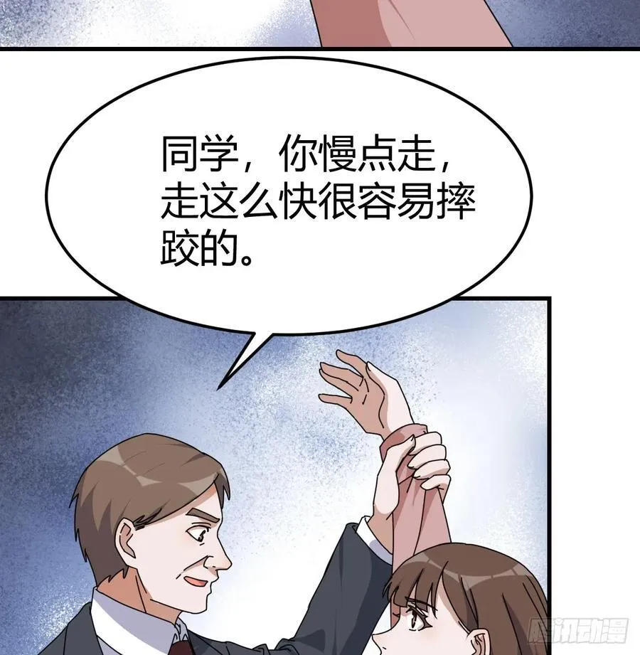 偶遇猥琐男53