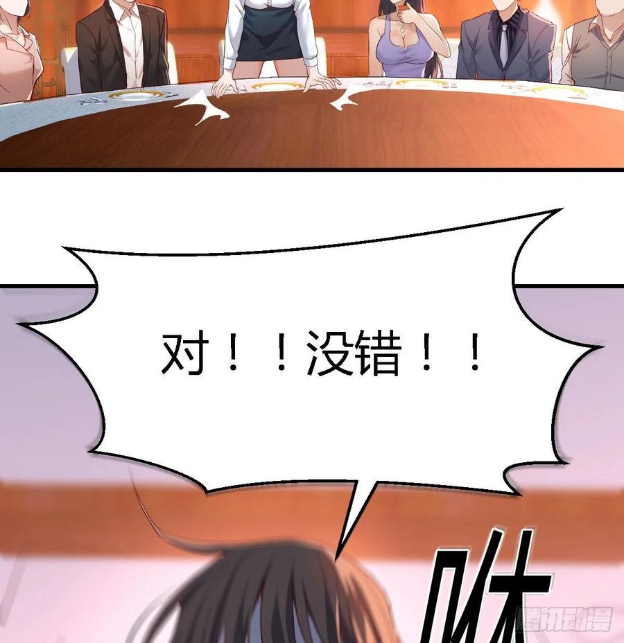 不能承受之轻11