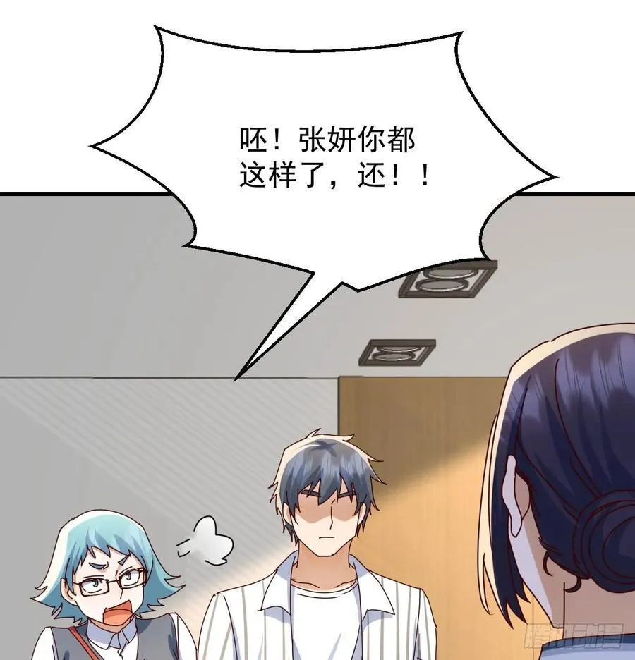 没救的混蛋41