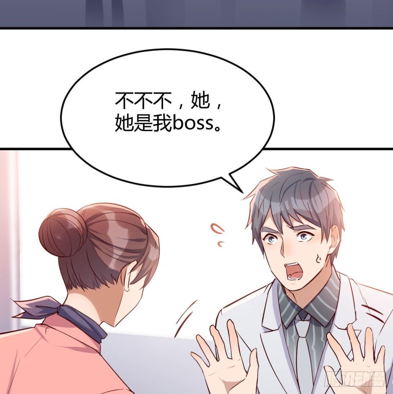 被婷婷宠坏的男人6