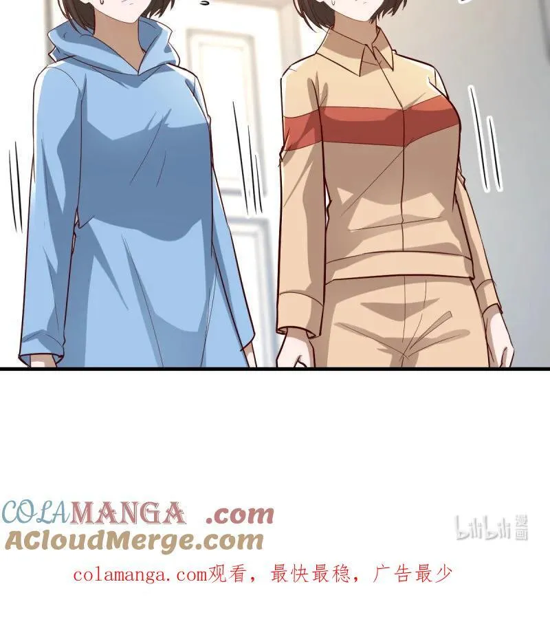 变成一个人72