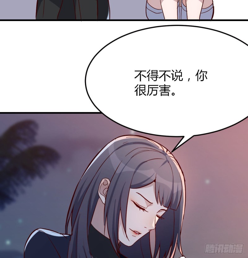 下一个轮到谁33
