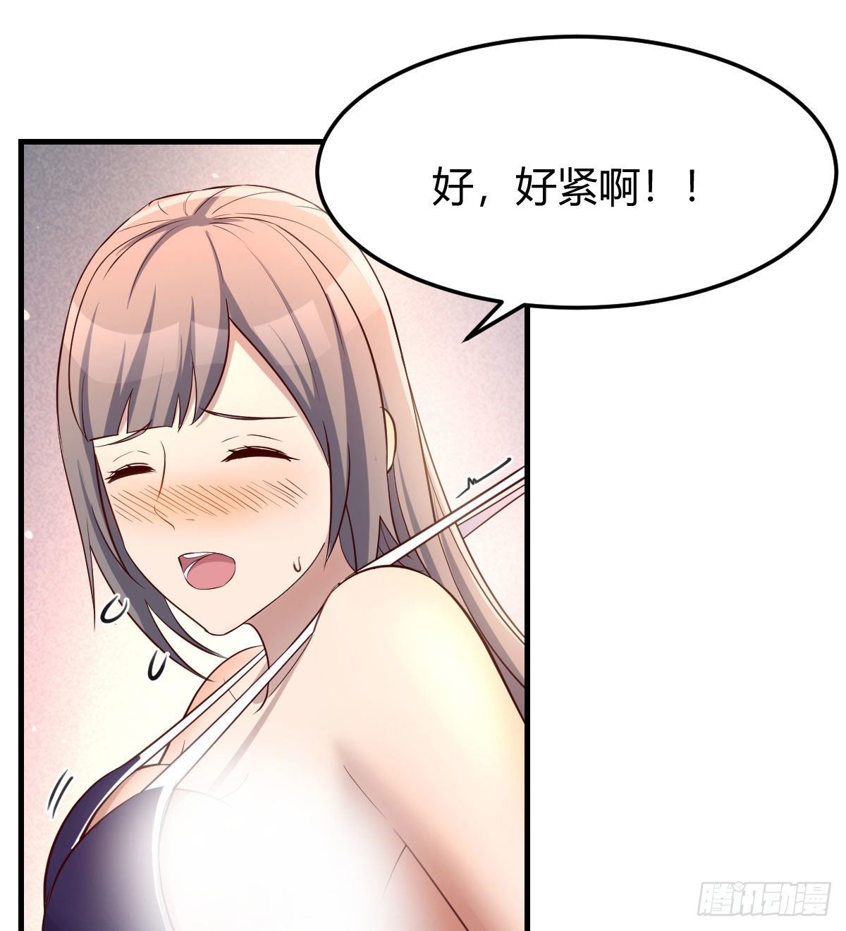 目标：人工岛特训0250