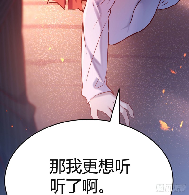 boss的觉察8