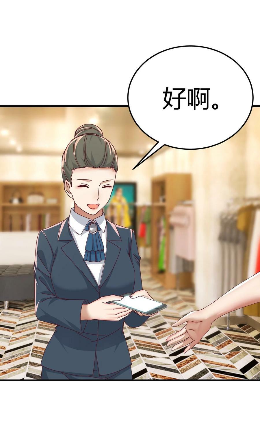 286 合照19