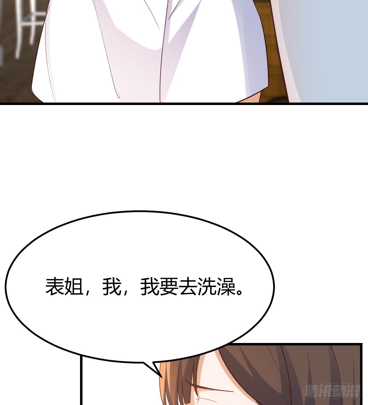 敏慧喜欢的人51