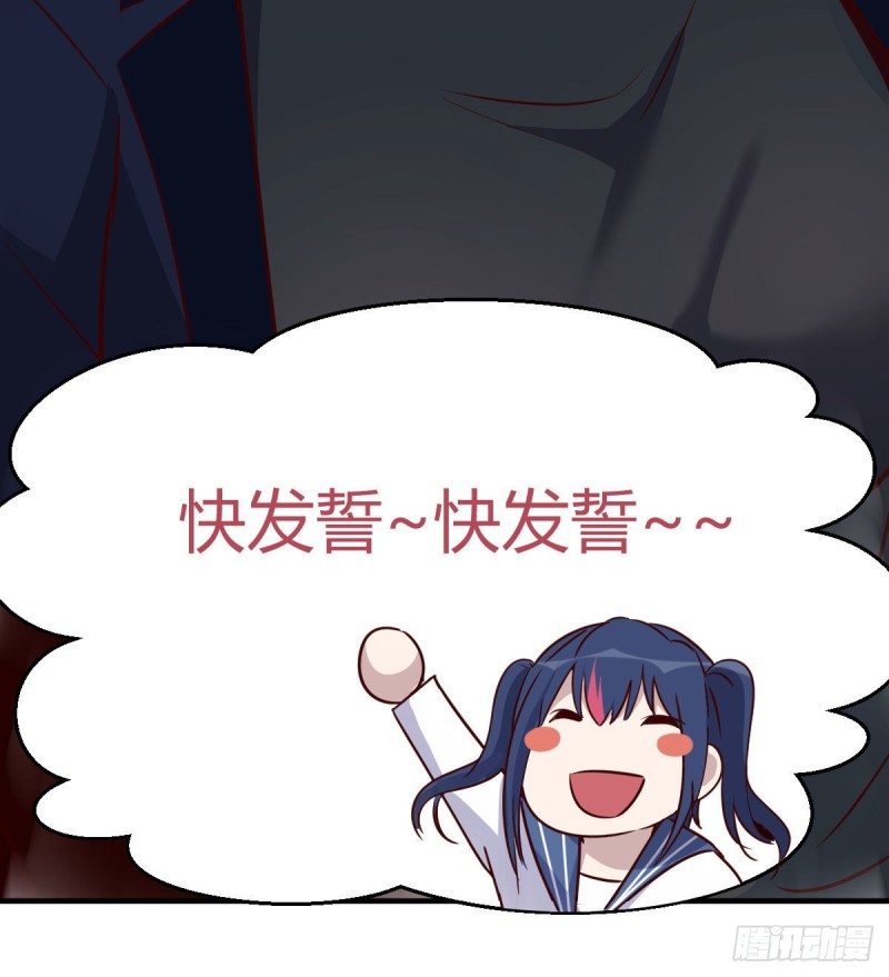 有点玩嗨了81