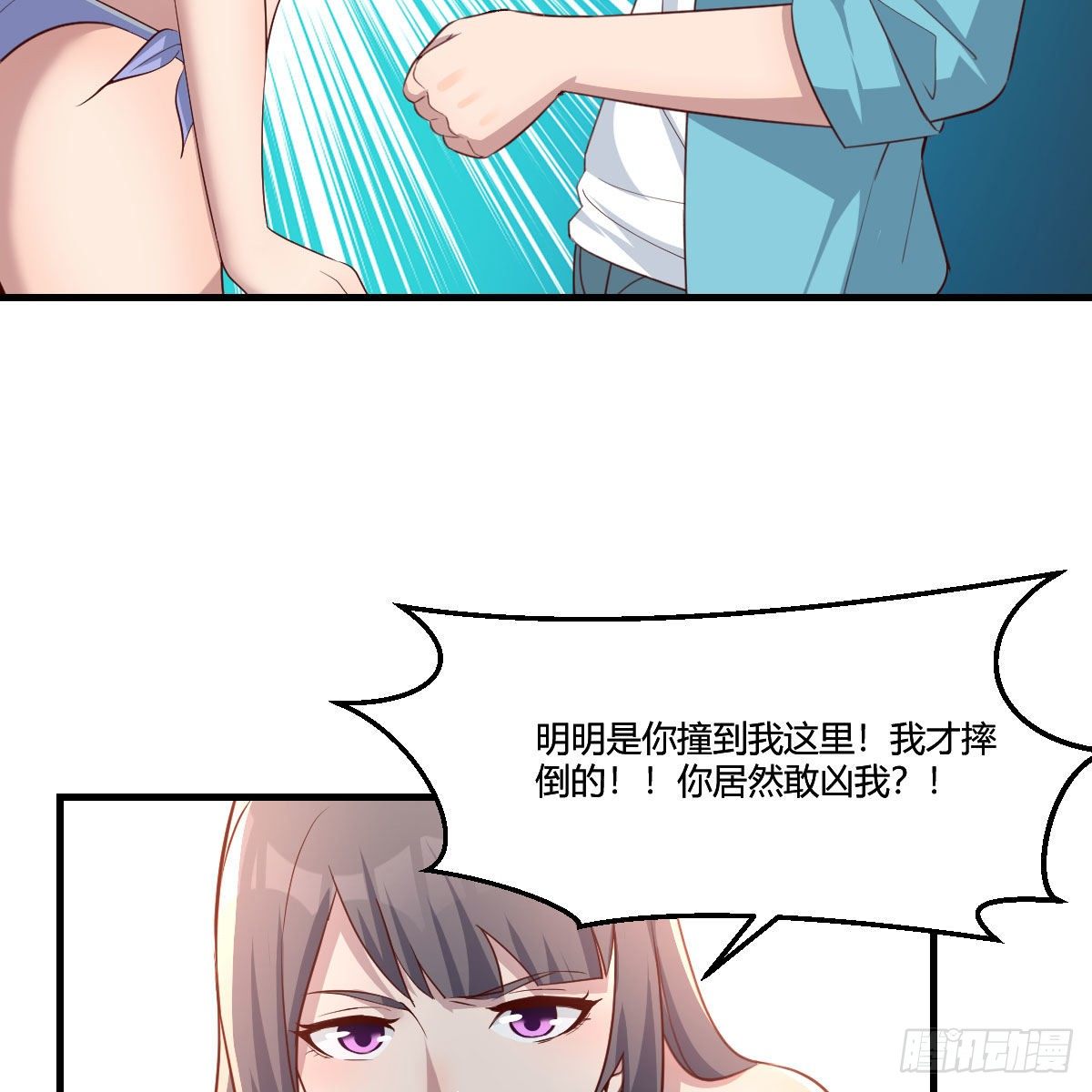 目标：人工岛特训0638