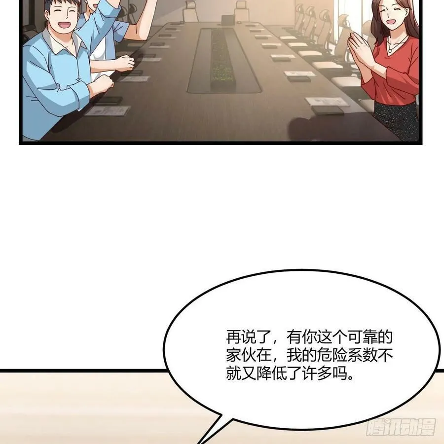 连更第二天 553