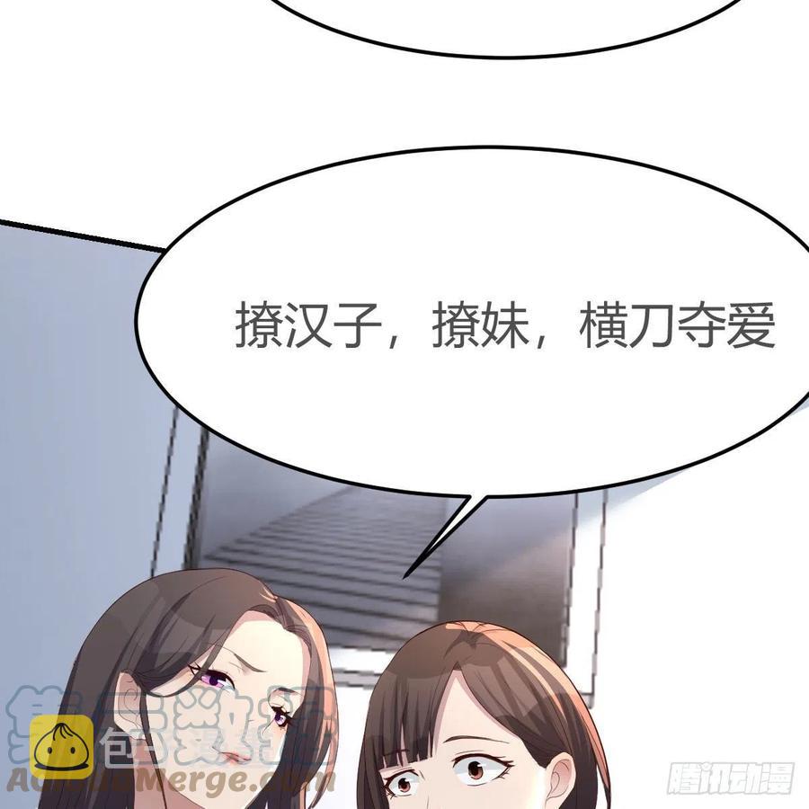 整装待发45