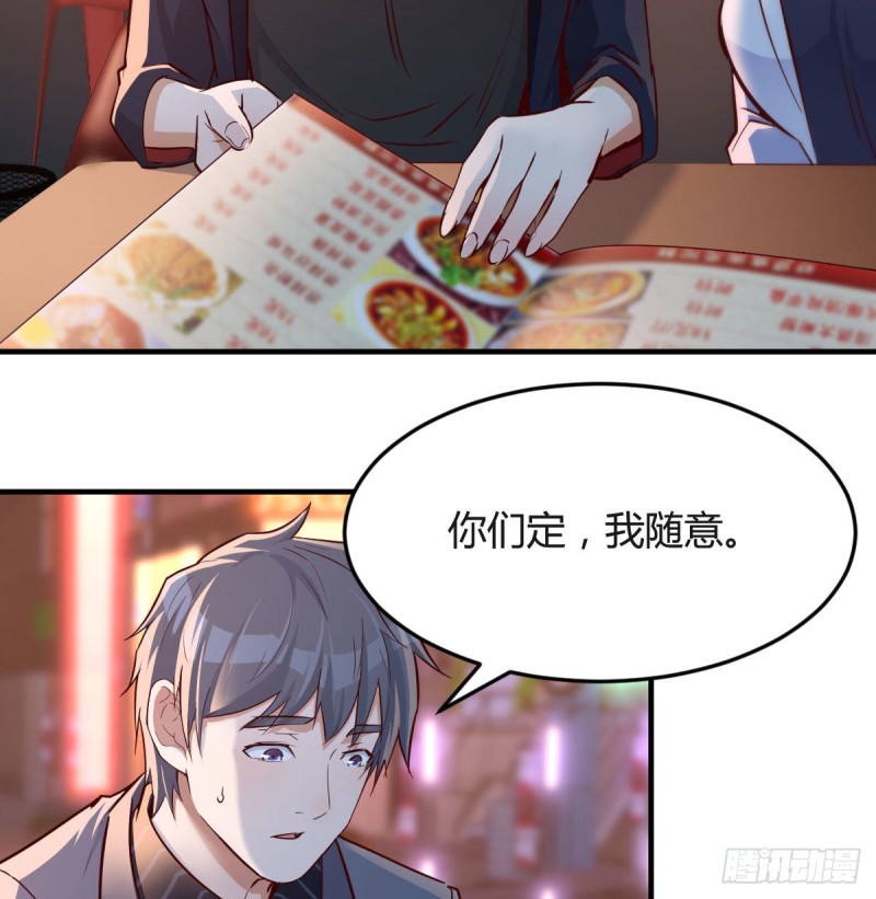 姐妹都吃虾20