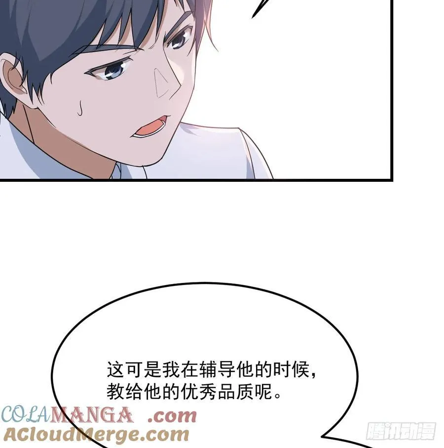 解铃还须系铃人42