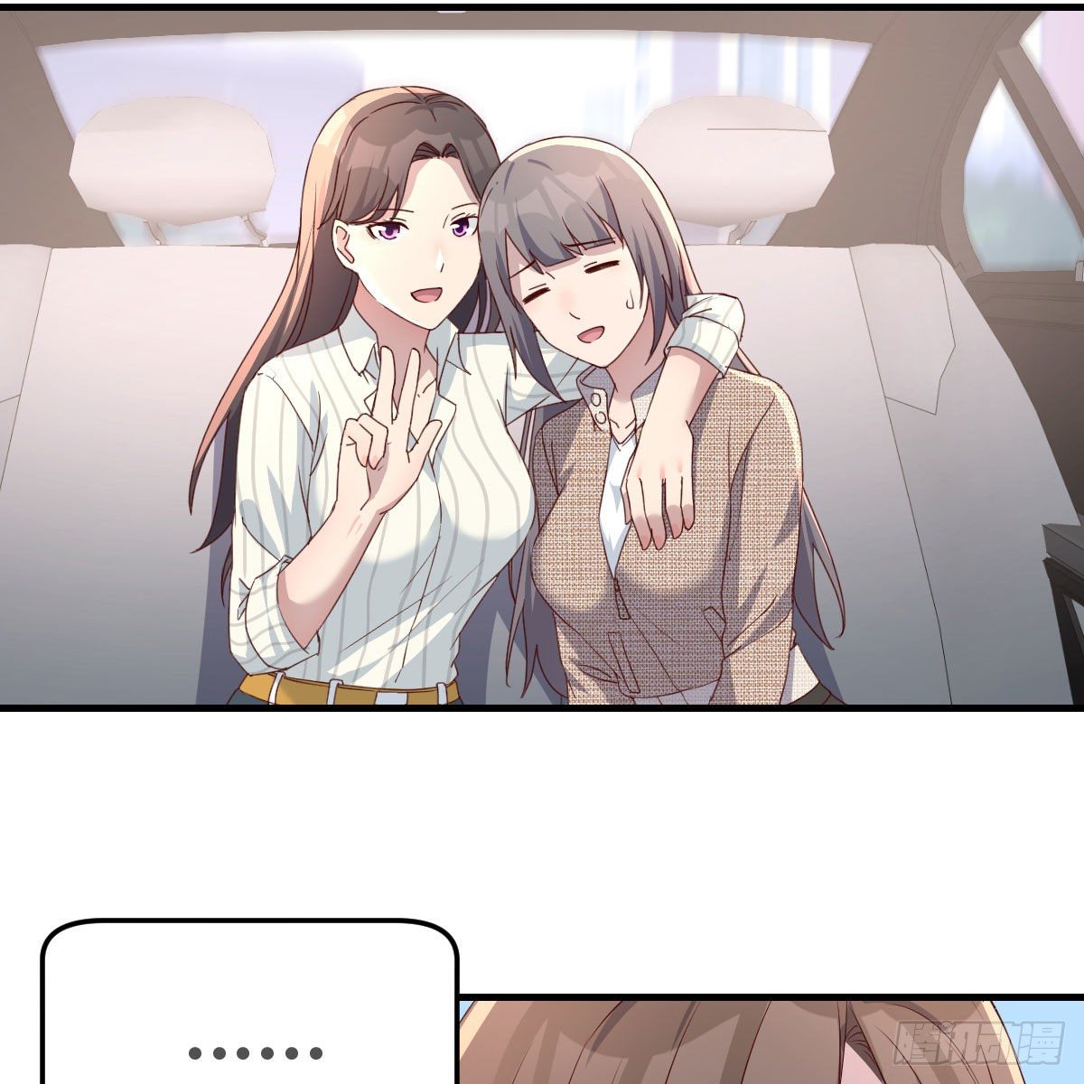 接姐姐回来12