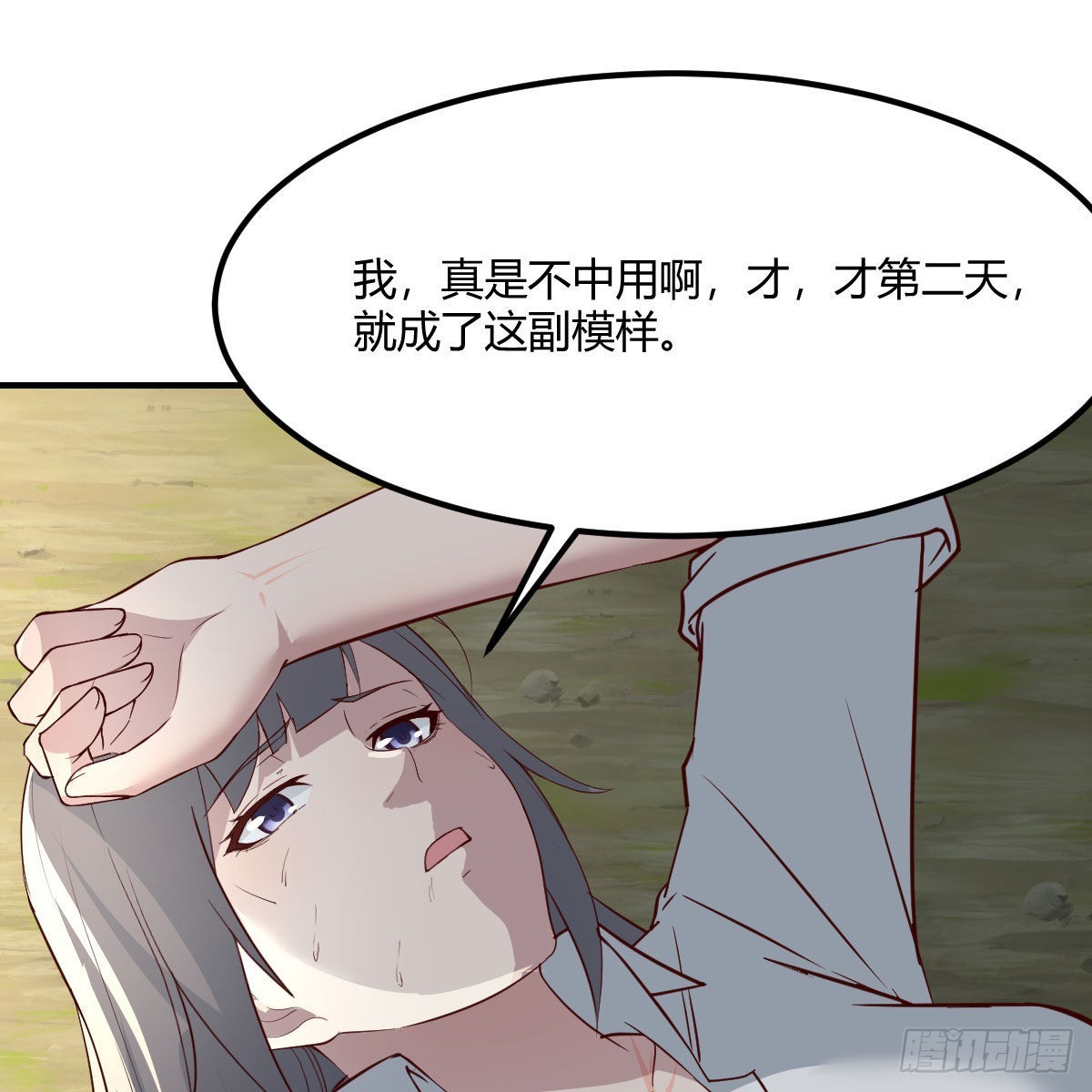 快点好起来12