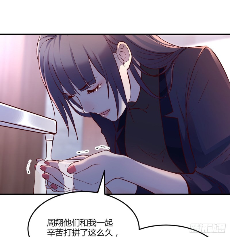 休想拆散我和姐妹两41