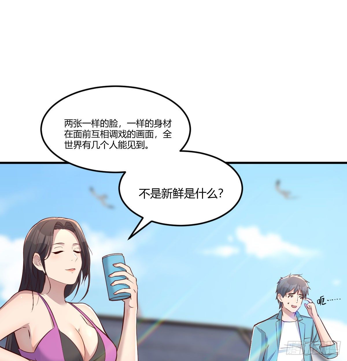 目标：人工岛特训0137
