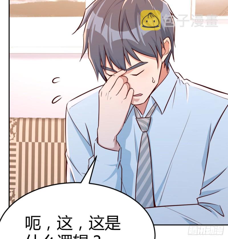 原来有两次5