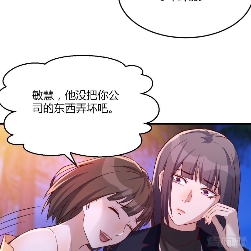 凑桌麻将24