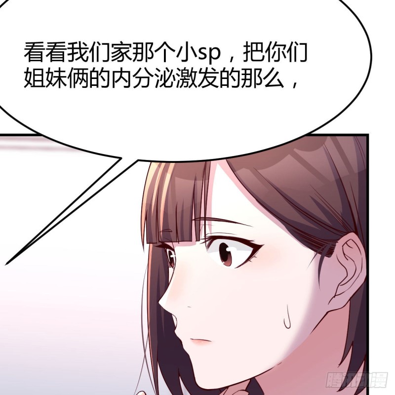 人形恶魔19